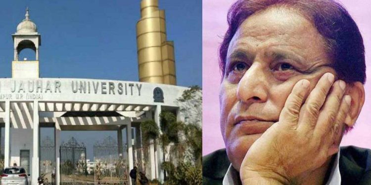اعظم خاں کو عدالت سے ایک اور جھٹکا، جوہر یونیورسٹی کاگیٹ توڑاجائے گا!