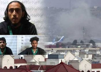 کابل ایئر پورٹ بم دھماکہ : داعش کے تین دہشت گرد گرفتار