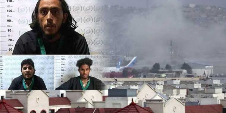 کابل ایئر پورٹ بم دھماکہ : داعش کے تین دہشت گرد گرفتار