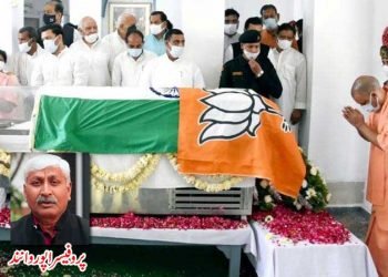 کلیان سنگھ،بی جے پی اور قومی پرچم