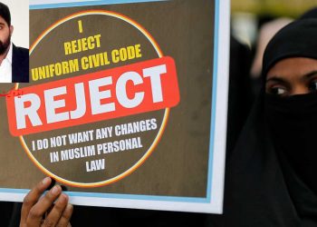 تین طلاق قانون اور مسلم پرسنل لاء بورڈ