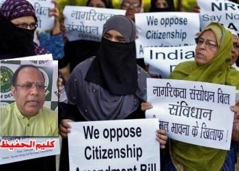 مسلمان اپنے مسائل کے ساتھ ساتھ عام انسانی مسائل پر بھی بات کریں