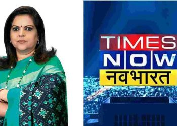 ٹائمز ناؤ نوبھارت کی ایڈیٹر نویکا کمار کی صلاحیت مسلمانوں کے خلاف نفرت پھیلانے کی رہی ہے