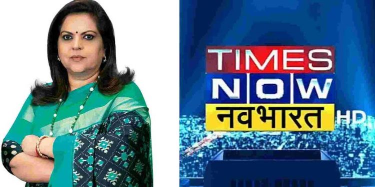 ٹائمز ناؤ نوبھارت کی ایڈیٹر نویکا کمار کی صلاحیت مسلمانوں کے خلاف نفرت پھیلانے کی رہی ہے