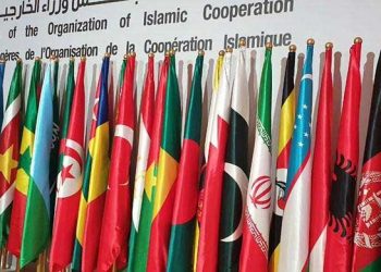 او آئی سی کا دہشت گردی سے پاک افغانستان کا مطالبہ