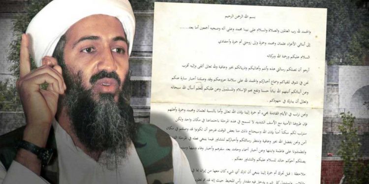 اسامہ بن لادن کا خط آیا سامنے ، 2010 میں جو بائیڈن کو لے کر دی تھی یہ وارننگ