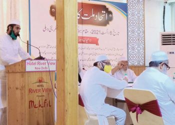 اتحاد ملت کانفرنس میں9نکاتی طریقۂ کار پر اتفاق
