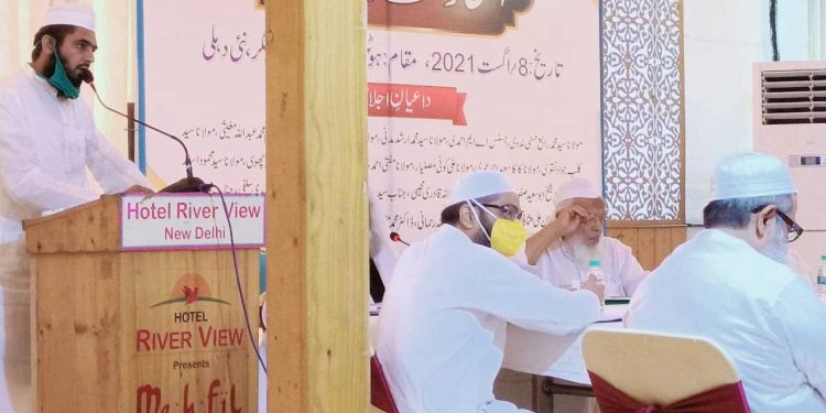 اتحاد ملت کانفرنس میں9نکاتی طریقۂ کار پر اتفاق
