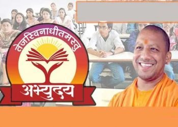 یو پی حکومت نے رجسٹریشن اور اشتہارکے تمام کام آن لائن کیا