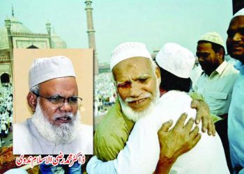 علماء و ائمہ اور اتحادِ ملّت کی تدابیر