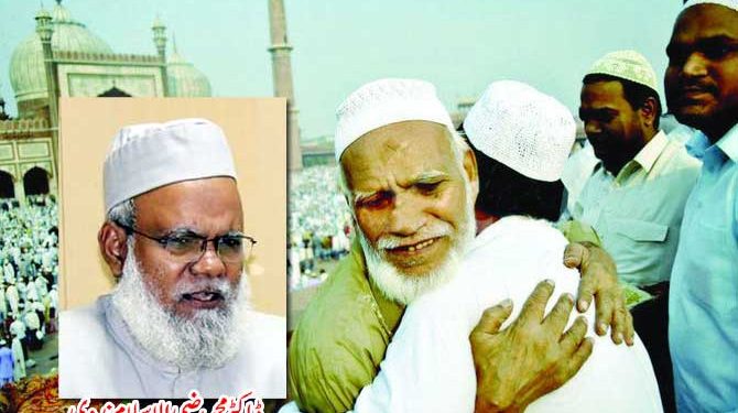 علماء و ائمہ اور اتحادِ ملّت کی تدابیر
