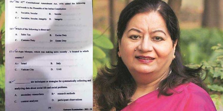 وی سی جامعہ نجمہ اختر صاحبہ ! آپ کی موجودگی میں یہ کیا ہورہا ہے؟