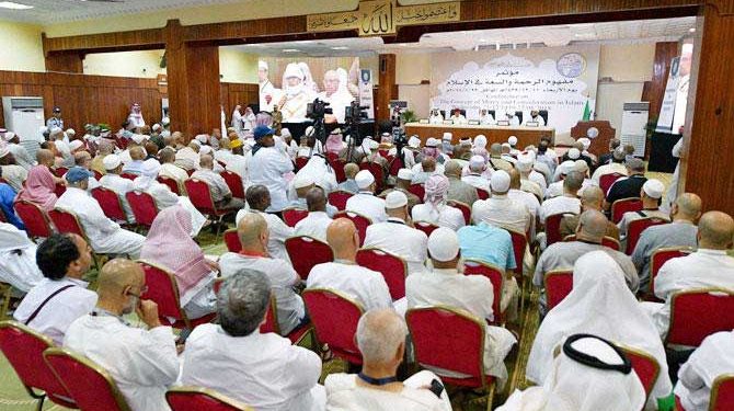 چوبیس گھنٹوں کے اندر ایک اور اتحاد ملت کانفرنس