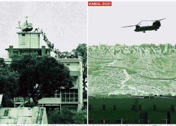 دیکھئے گلف نیوز کا سرورق