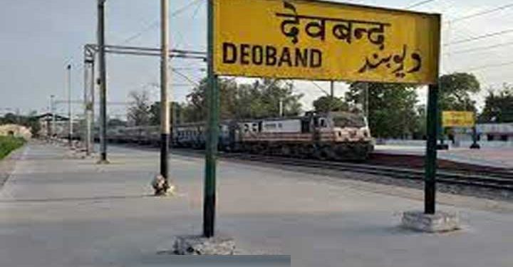 دیوبند کا نام تبدیل کرانے لئے ہندو انتہا پسند تنظیموں نے شروع کی مہم