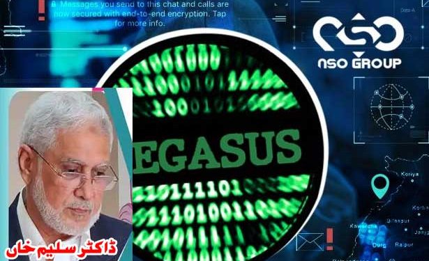 صحافیوں کی جاسوسی کیوں ؟