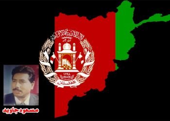 افغانستان کے جیو پولیٹکل صورت حال سے نابلد چینل باز مولوی اور اسکالر
