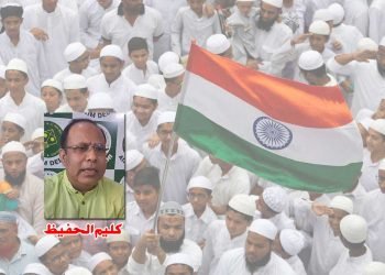 ملت کا مزاج کسی بڑے انقلاب کے لیے تیارکیوں نہیں؟