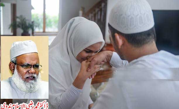 عورت شوہر سے اجازت کیوں لے؟