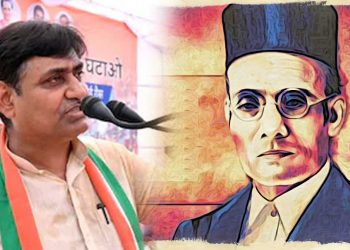 کانگریس کا، ’ہردےپریورتن‘،کہا ساورکر آزادی آندولن میں تھے ،ہندو راشٹر کی بات کرنا گناہ نہیں