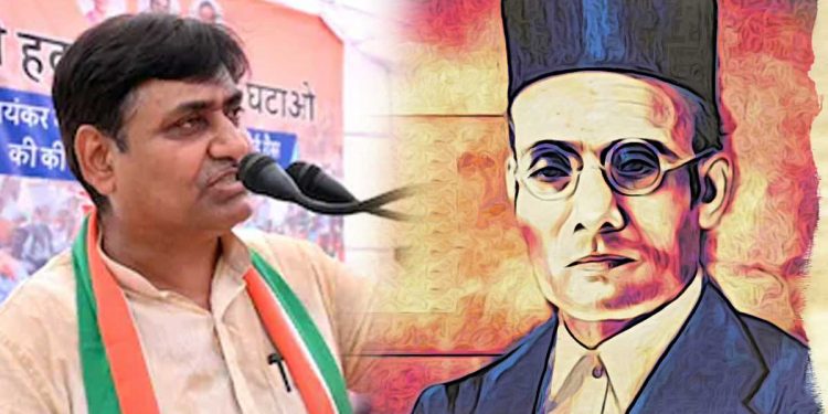 کانگریس کا، ’ہردےپریورتن‘،کہا ساورکر آزادی آندولن میں تھے ،ہندو راشٹر کی بات کرنا گناہ نہیں