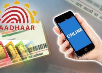 ہوشیار! سم کارڈ کا’کے وائی سی ‘ اپڈیٹ کرنے والے میسیجز پردھیان نہ دیں!