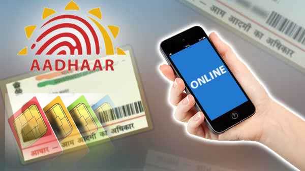 ہوشیار! سم کارڈ کا’کے وائی سی ‘ اپڈیٹ کرنے والے میسیجز پردھیان نہ دیں!