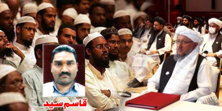 طالبان اور ہندوستانی مسلمانوں کا موقف!