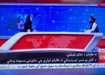 افغان چینلز پر خواتین کی واپسی؟