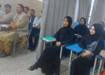 افغانستان ، ہائر ایجوکیشن میں پردہ کے ساتھ طلبا و طالبات کے کلاسز شروع