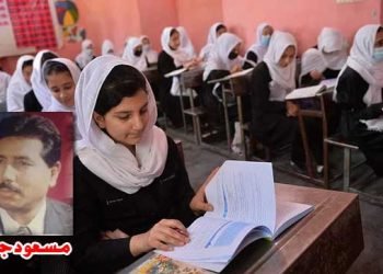 سیکولرازم یا اسلام مخالف سیکولرازم ! افغانستان تعلیم مخالف یا مخلوط تعلیم مخالف ؟