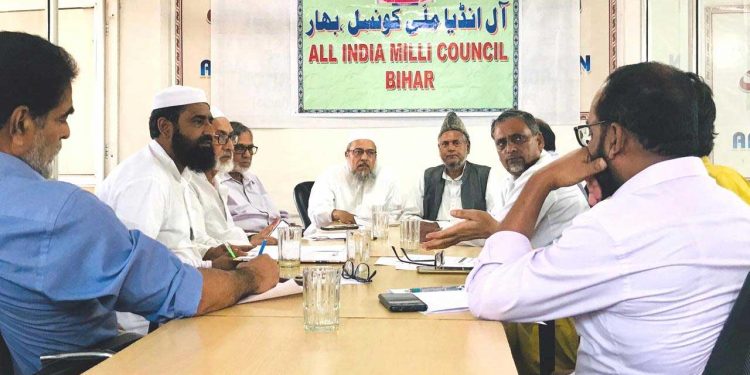 مشن تعلیم 2050کو تحریک بنانے کی ضرورت ہے، جدید تعلیمی پالیسی کے مثبت پہلو قابل قبول: ملی کونسل بہار