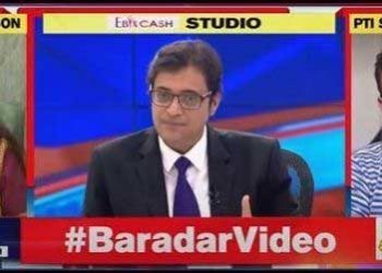 ارنب گوسوامی کو کابل کے سرینا ہوٹل میں آئی ایس آئی اہلکاروں کی موجودگی کا ’غلط دعویٰ‘ مہنگا پڑ گیا