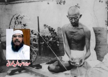 گاندھی جی فرقہ وارانہ راشٹر واد کے خلاف تھے