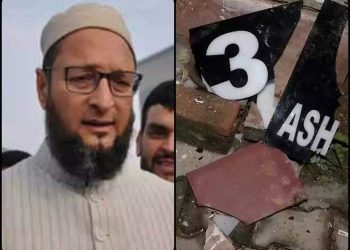 دہلی میں اویسی کی سرکاری رہائش پرہندو سینا کی توڑپھوڑ،5افراد گرفتار