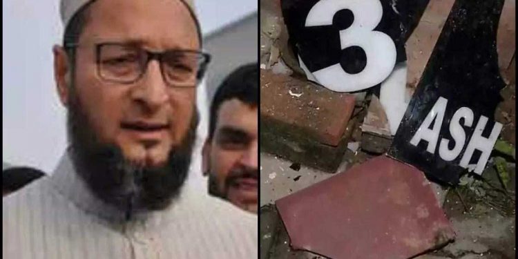 دہلی میں اویسی کی سرکاری رہائش پرہندو سینا کی توڑپھوڑ،5افراد گرفتار