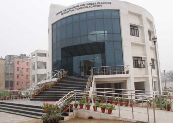 جامعہ ملیہ اسلامیہ کوچنگ سینٹر کے 15 طلبا سول سروسز امتحان میں کامیاب