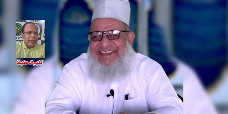 عمر گوتم کے بعد مولانا کلیم صدیقی کی گرفتاری یعنی بھارت بہو سنکھیک واد کی طرف تیزی سے جارہا ہے