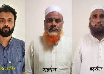 مولانا کلیم صدیقی سے جڑے مزید تین افراد گرفتار، اے ٹی ایس کا کھاتوں میں 20کروڑ ملنے کا دعویٰ