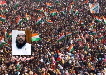 ملاحظات: مثبت و منفی راشٹرواد کے اثرات و نتائج