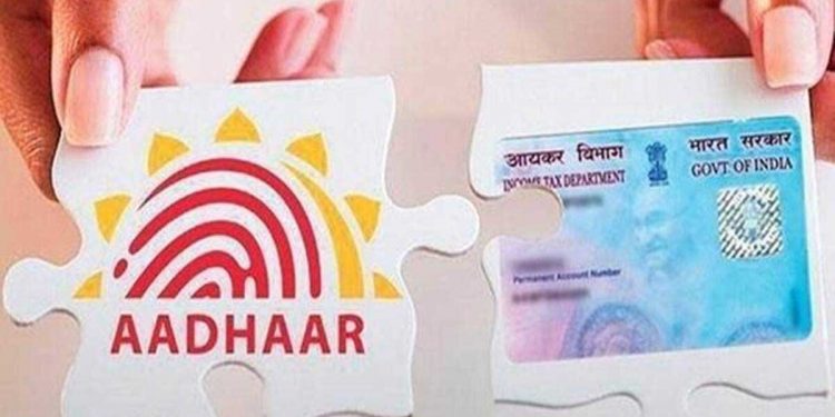 پین کارڈ کو آدھار سے لنک کرانے کی تاریخ میں توسیع