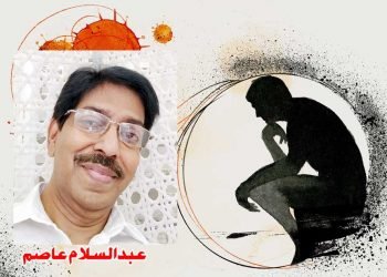 محدود فائدے کی سوچ اوراُس کا اجتماعی نقصان!