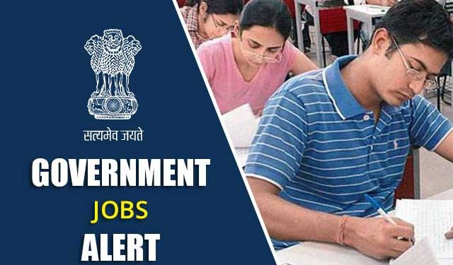 UPSC بھرتی 2026