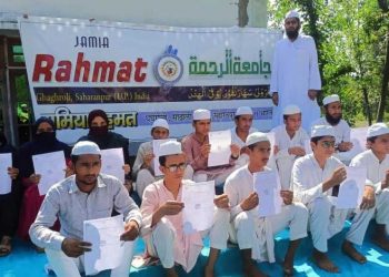 اترپردیش مدرسہ بورڈ کے امتحان میں جامعہ رحمت گھگرولی کے طلبہ وطالبات نے حاصل کی شاندار کامیابی