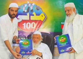 دینی تعلیم کے ساتھ عصری تعلیم کی یکساں اہمیت و ضرورت ہے: مولانا ارشد مدنی