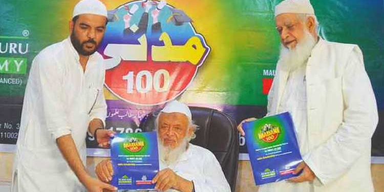 دینی تعلیم کے ساتھ عصری تعلیم کی یکساں اہمیت و ضرورت ہے: مولانا ارشد مدنی