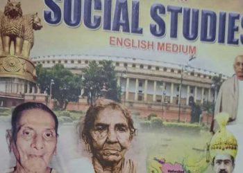 تلنگانہ میں سوشل اسٹڈی کی کتاب ،اسلام کو دہشت گردی سے جوڑنے کی مذموم کوشش