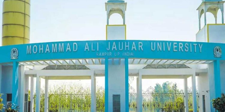 جوہر یونیورسٹی کی 70ہیکٹر زمین یوگی سرکار نے چھین لی
