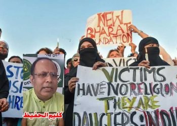 نربھیا،آصفہ،گڑیا،رابعہ نام الگ الگ ہیں کہانی ایک ہے