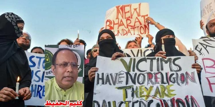 نربھیا،آصفہ،گڑیا،رابعہ نام الگ الگ ہیں کہانی ایک ہے